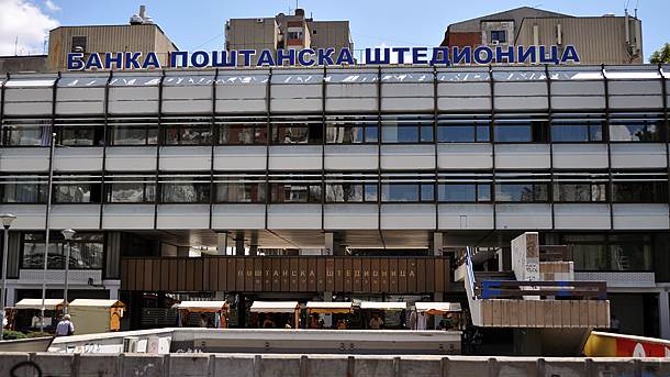  Slovenija prodala Srbiji Komercijalnu banku Banjaluka 