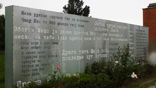Kragujevac, spomenik, Šumarice