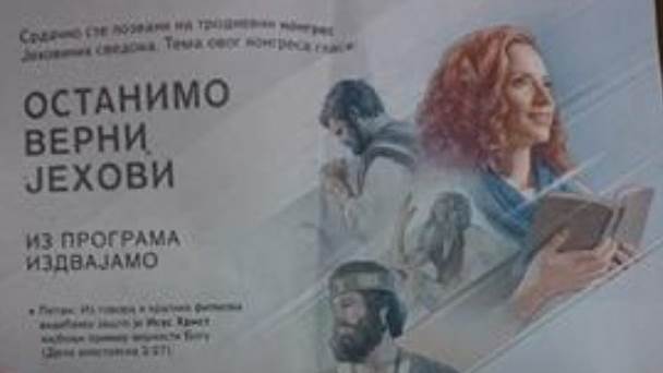  Rusi zabranjuju Jehovine svedoke 