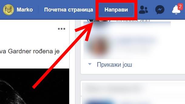  Novo Facebook dugme: Kome je namenjeno, kako se koristi 