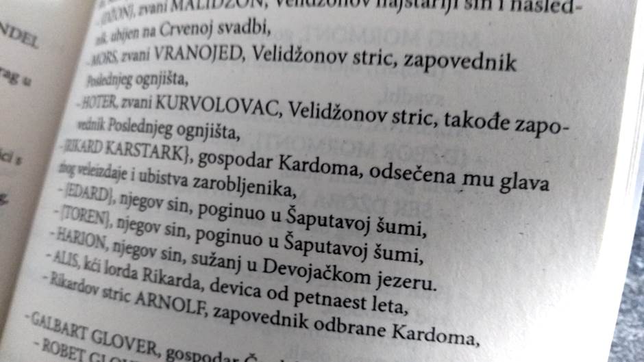 pesma leda i vatre