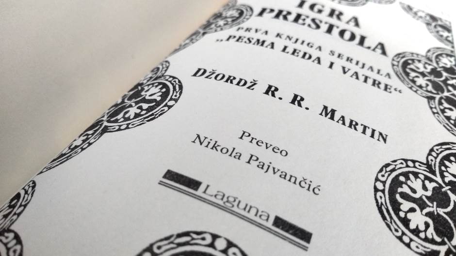 pesma leda i vatre