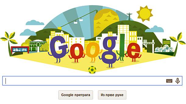 Google "otvorio" Svetsko prvenstvo u fudbalu! 
