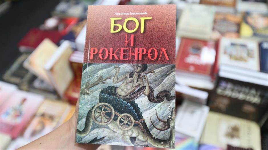 sajam knjige, knjiga, književnost, borik