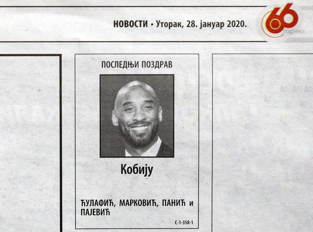kobi brajant čitulja