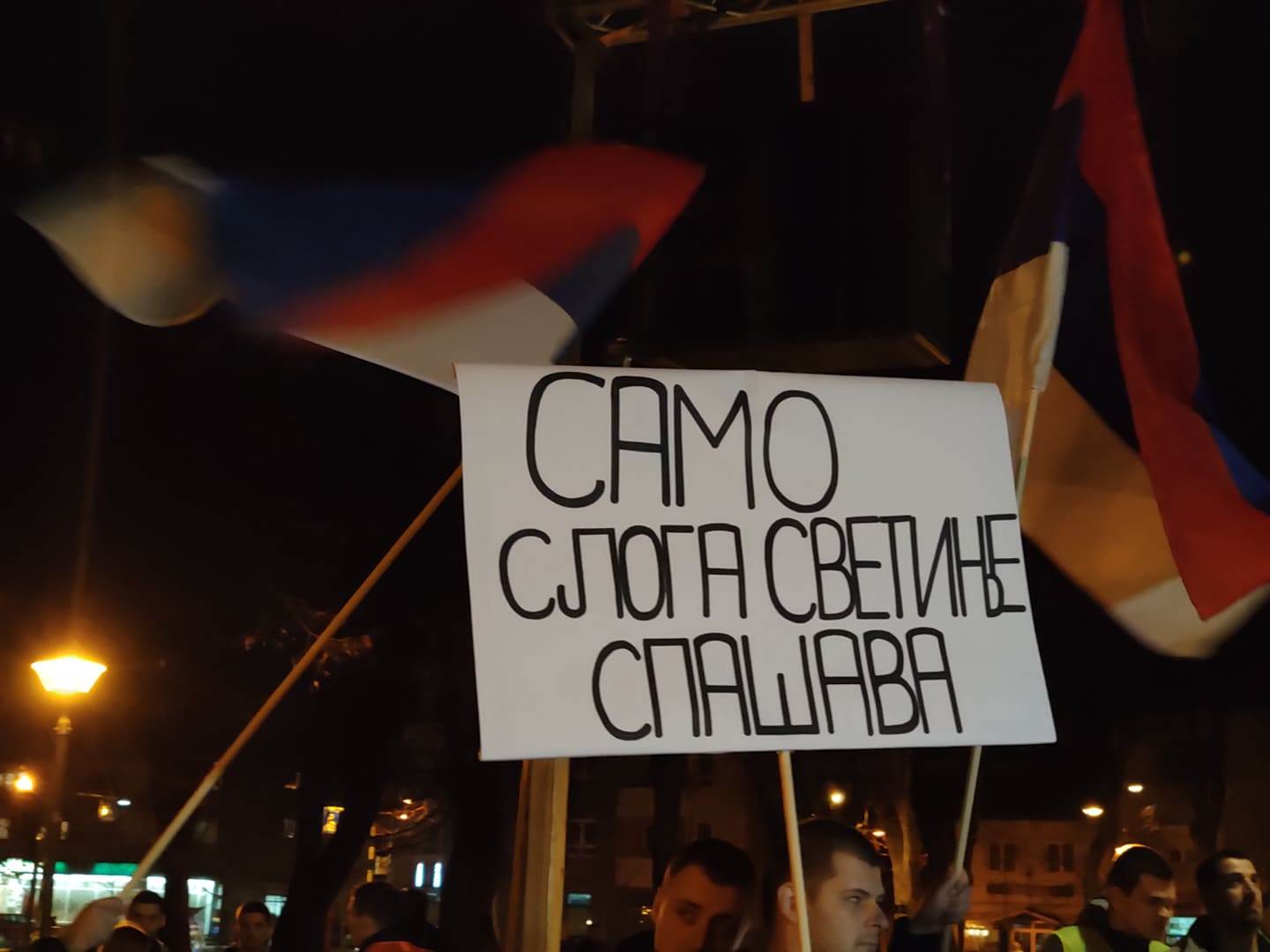 - MONDO/Vedran Ševčuk - MONDO/Vedran Ševčuk