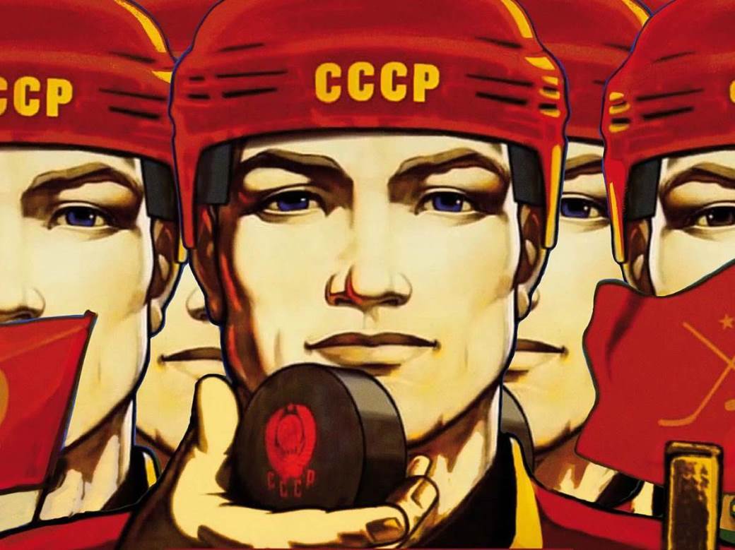  Red-Army-dokumentarni-film-Crvena-armija-film-o-hokejasima 