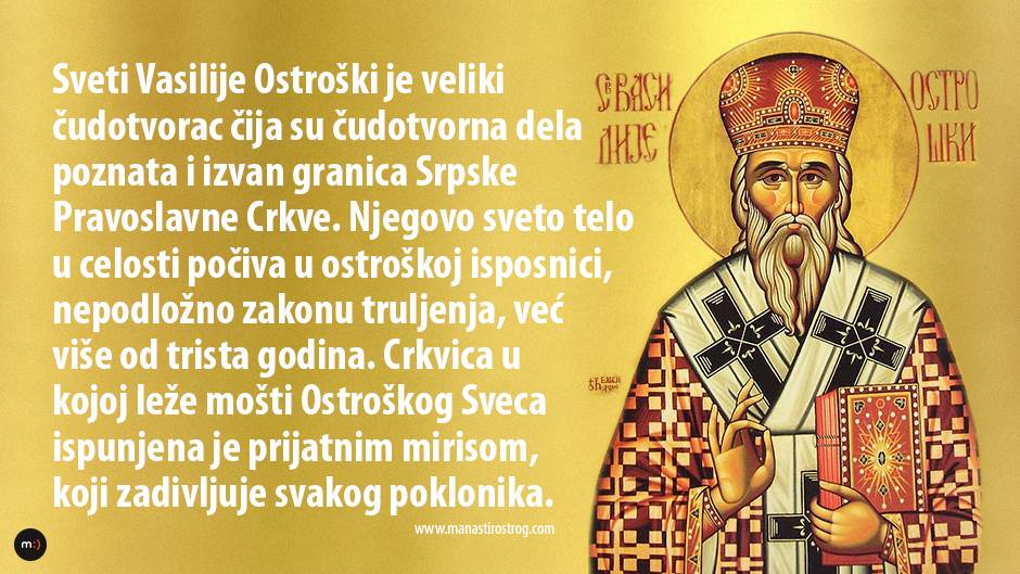 sveti vasilije ostroški ostrog