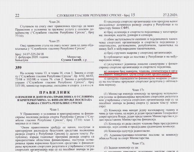 pravilnik, sport pravilnik, sport