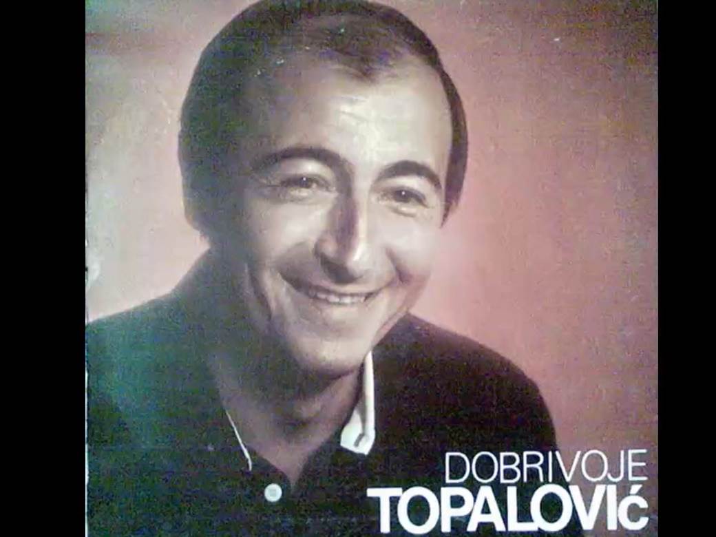  Dobrivoje Topalović 