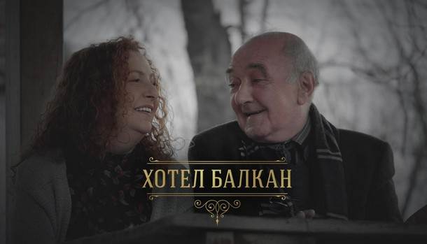  Glumci serije Hotel Balkan: "Stvorili smo novi žanr..." 