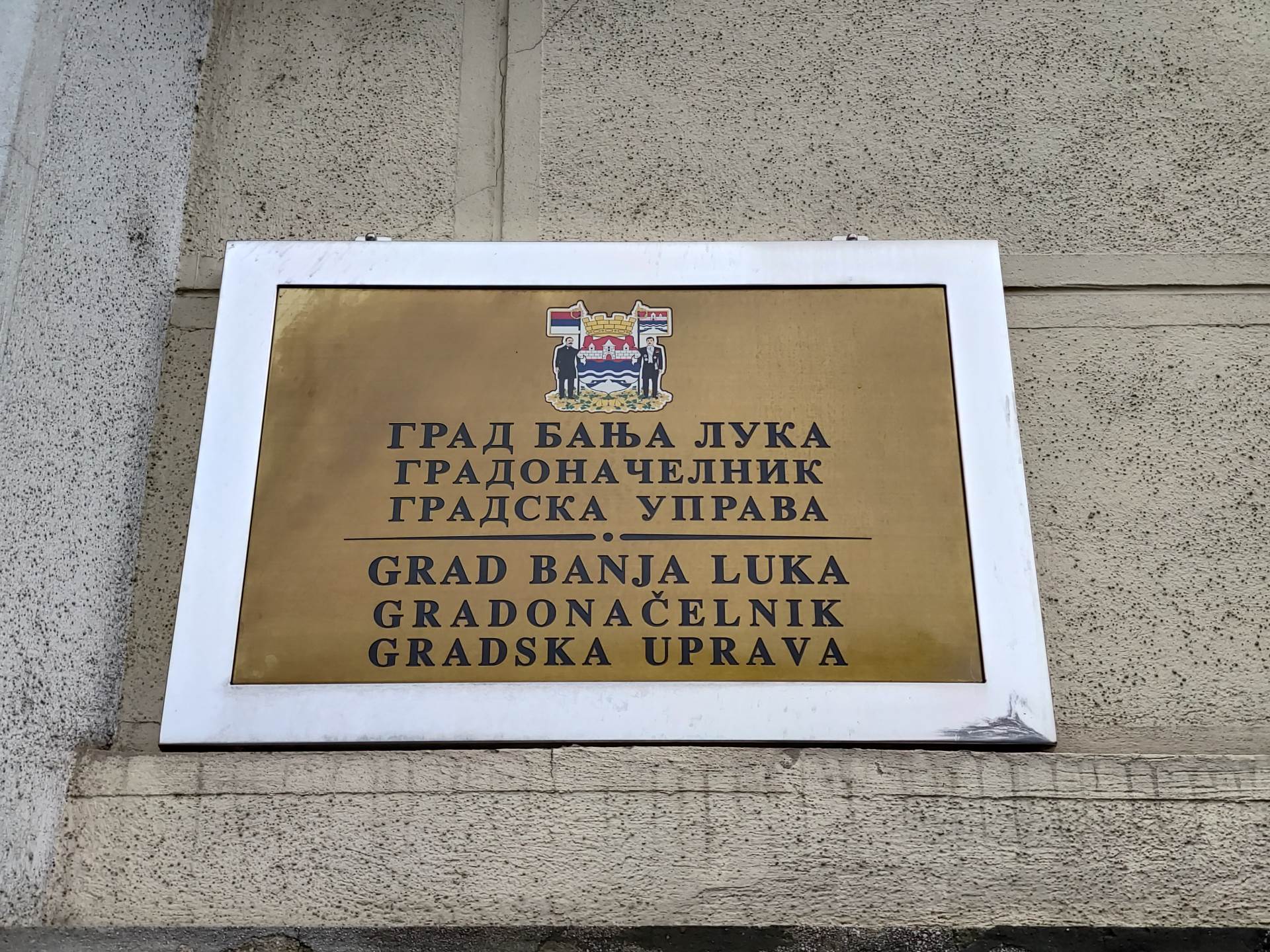  Gradska uprava Banjaluka: Smijenjen Slavko Davidović 