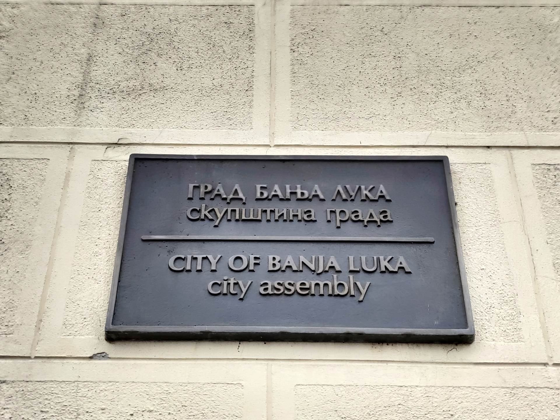  Nacrt budžeta grad banjaluka 2025 
