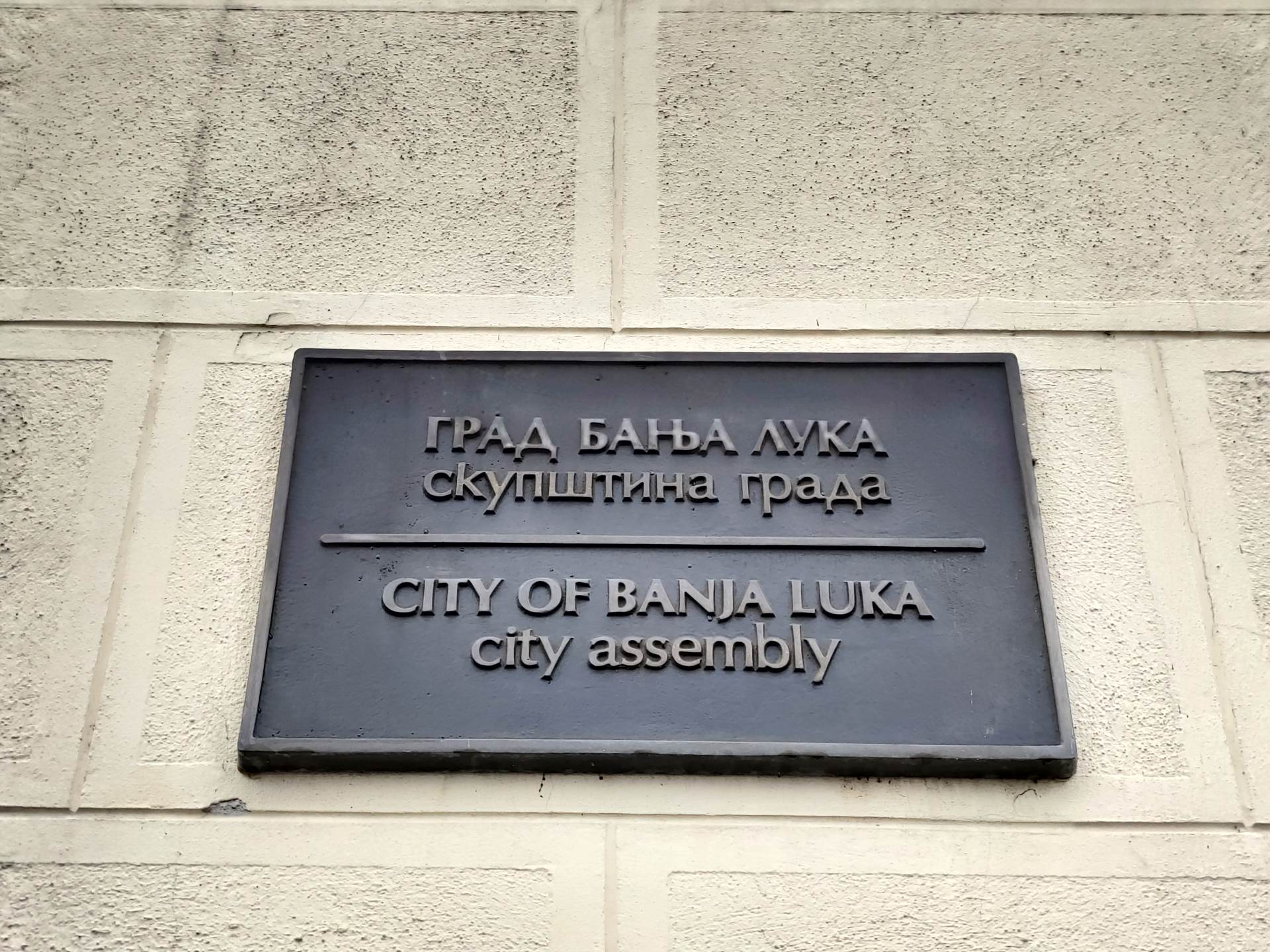  Rebalans budžeta grada Banjaluka  