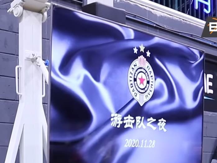  NI HAO, KK Partizan - Peking! Otvoren crno-beli košarkaški centar u prestonici Kine! 
