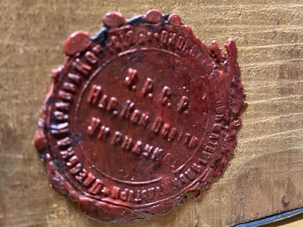  Tužilaštvo BiH predmet ikona iz Ukrajine Dodik Lavrov 