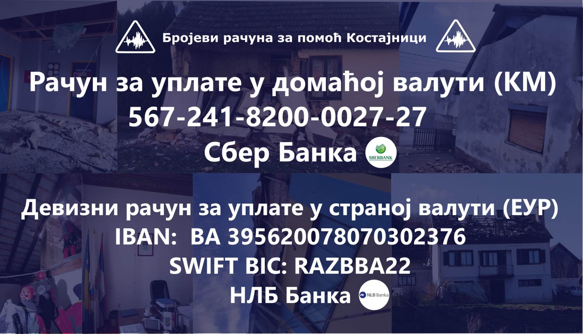  Otvoren žiro račun za Kostajničane čija je imovina stradala u zemljotresu 