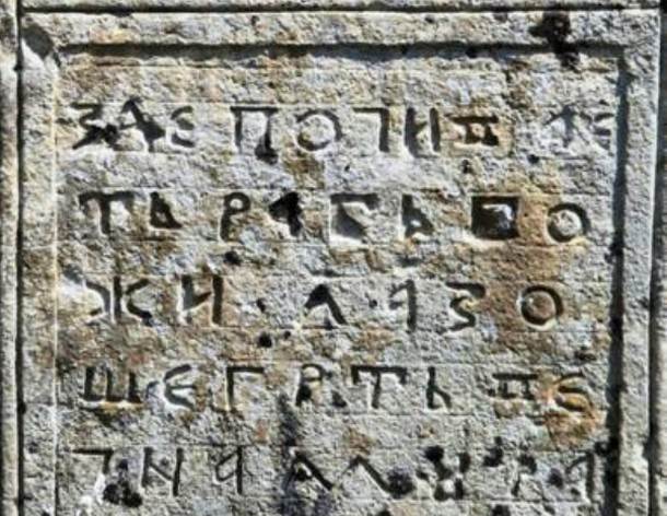  Ćirilični spomenici Grahova, Siniša Šolak, Goran Komar 