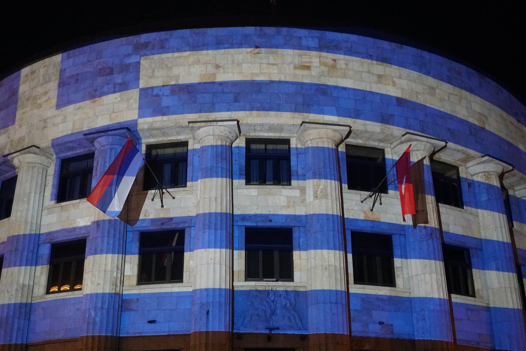  Palata Republike u bojama Grčke, u znak sjećanja na grčki ustanak 