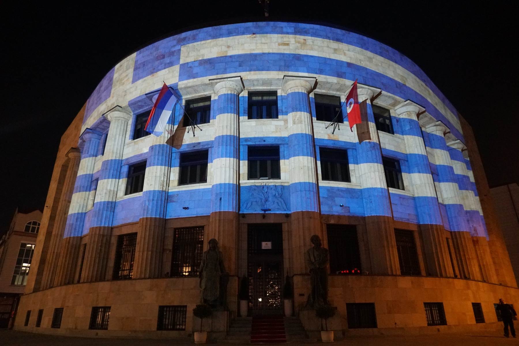  Palata Republike u bojama Grčke, u znak sjećanja na grčki ustanak 