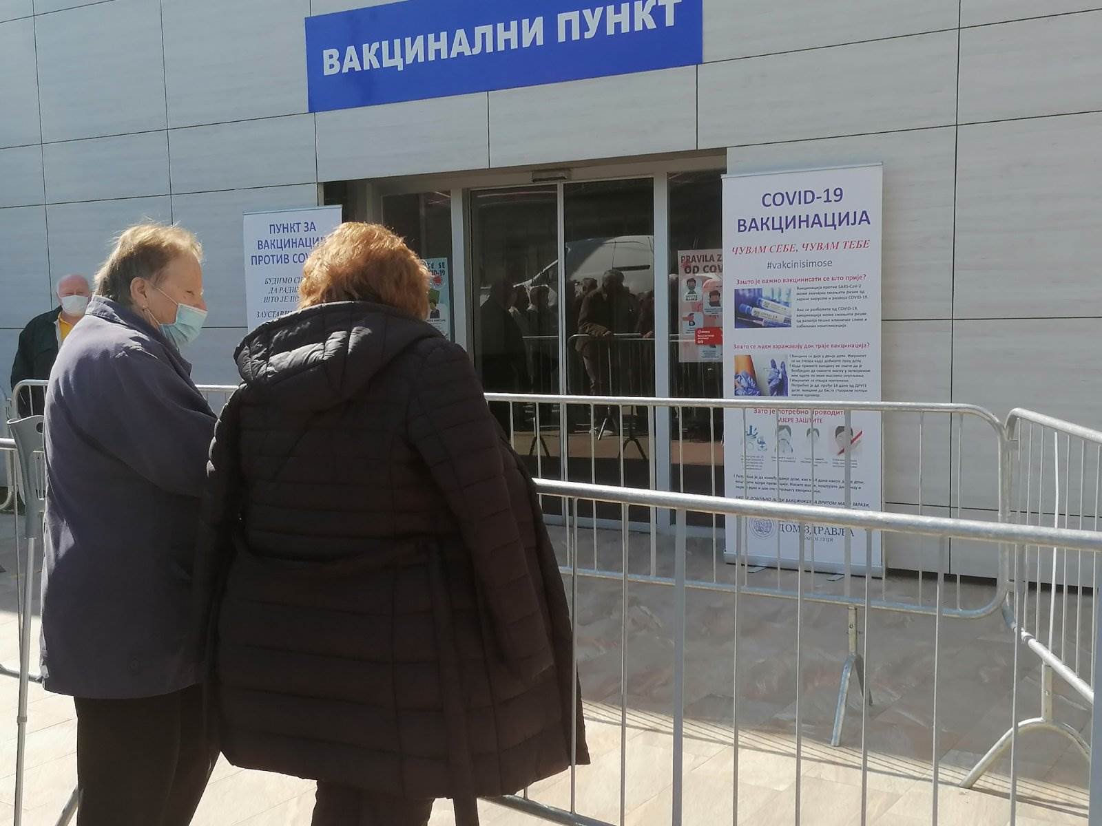  Vakcinacija na sajmu bez zakazivanja 