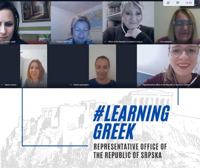  Učenje grčkog jezika Republika Srpska 