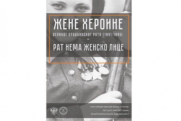 Izložba "Rat nema žensko lice" otvorena u Muzeju RS 