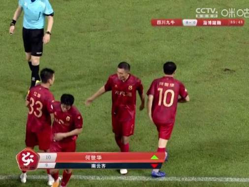  debeli fufbaler iz kine - prava istina vijetnam 