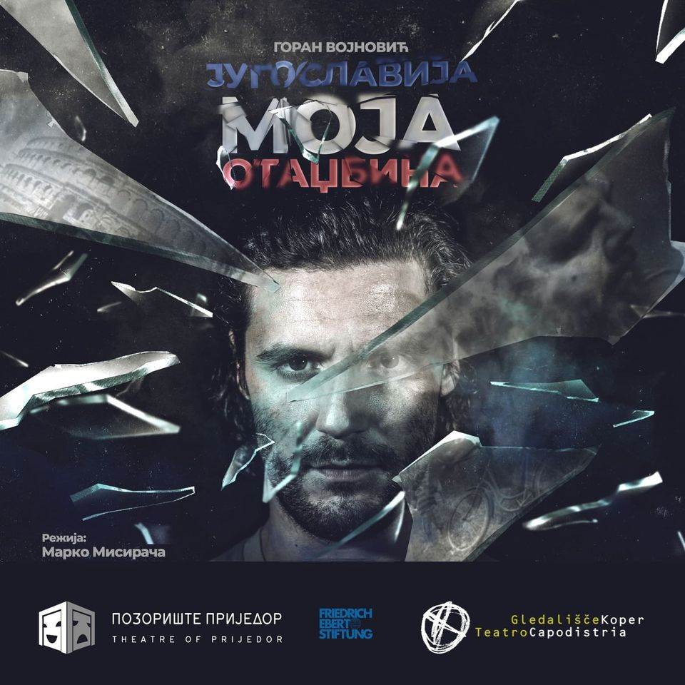  Predstava “Jugoslavija, moja otadžbina” premijerno u Prijedoru 📷 