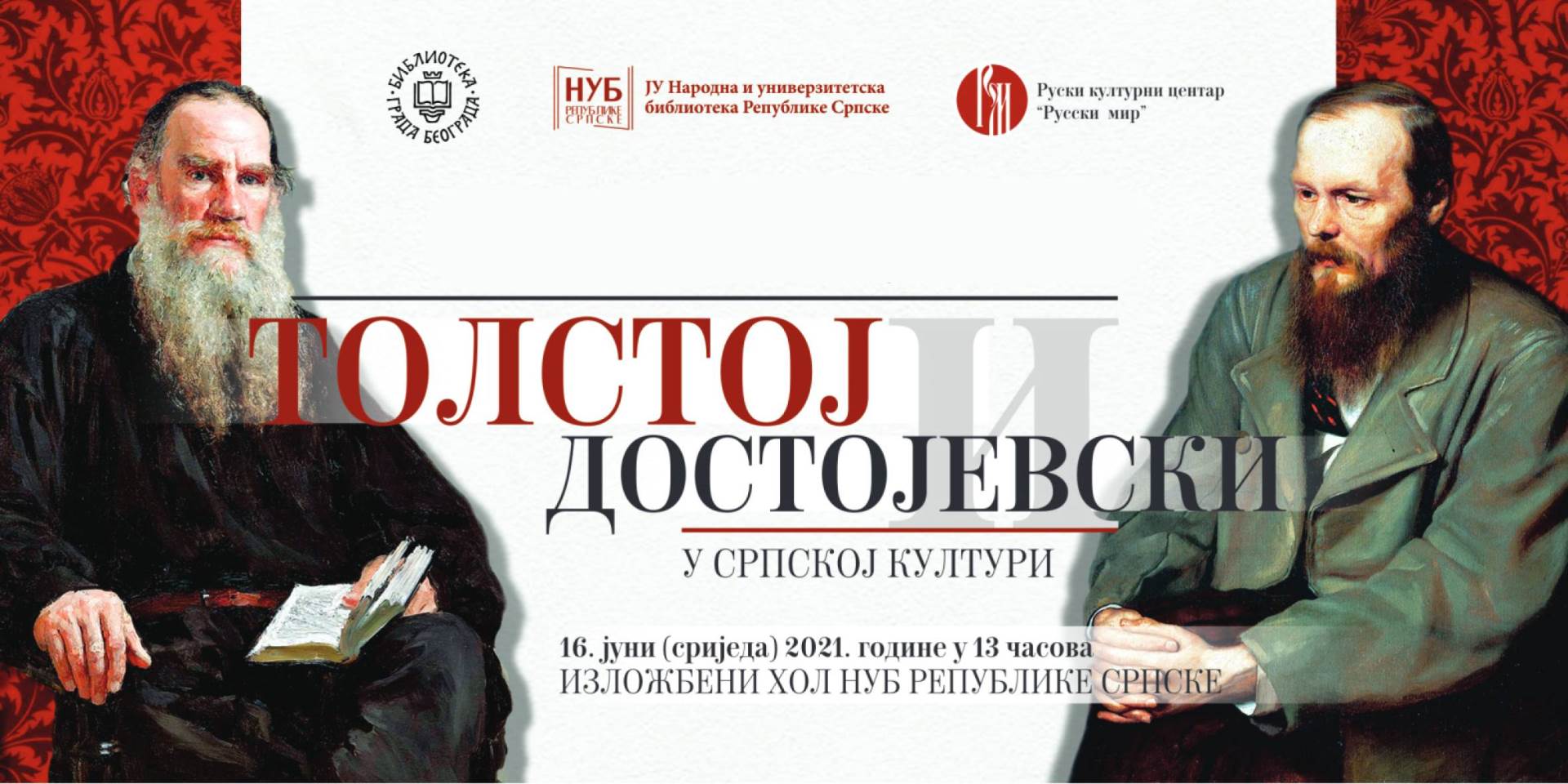  NUB RS, izložba, Dostojevski, Tolstoj 