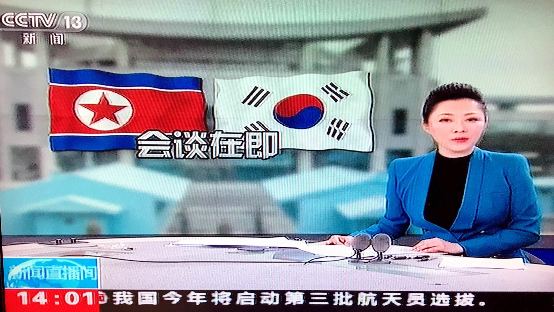  u sjevernoj koreji pušten snimak utakmice sa olimpijskih igara  