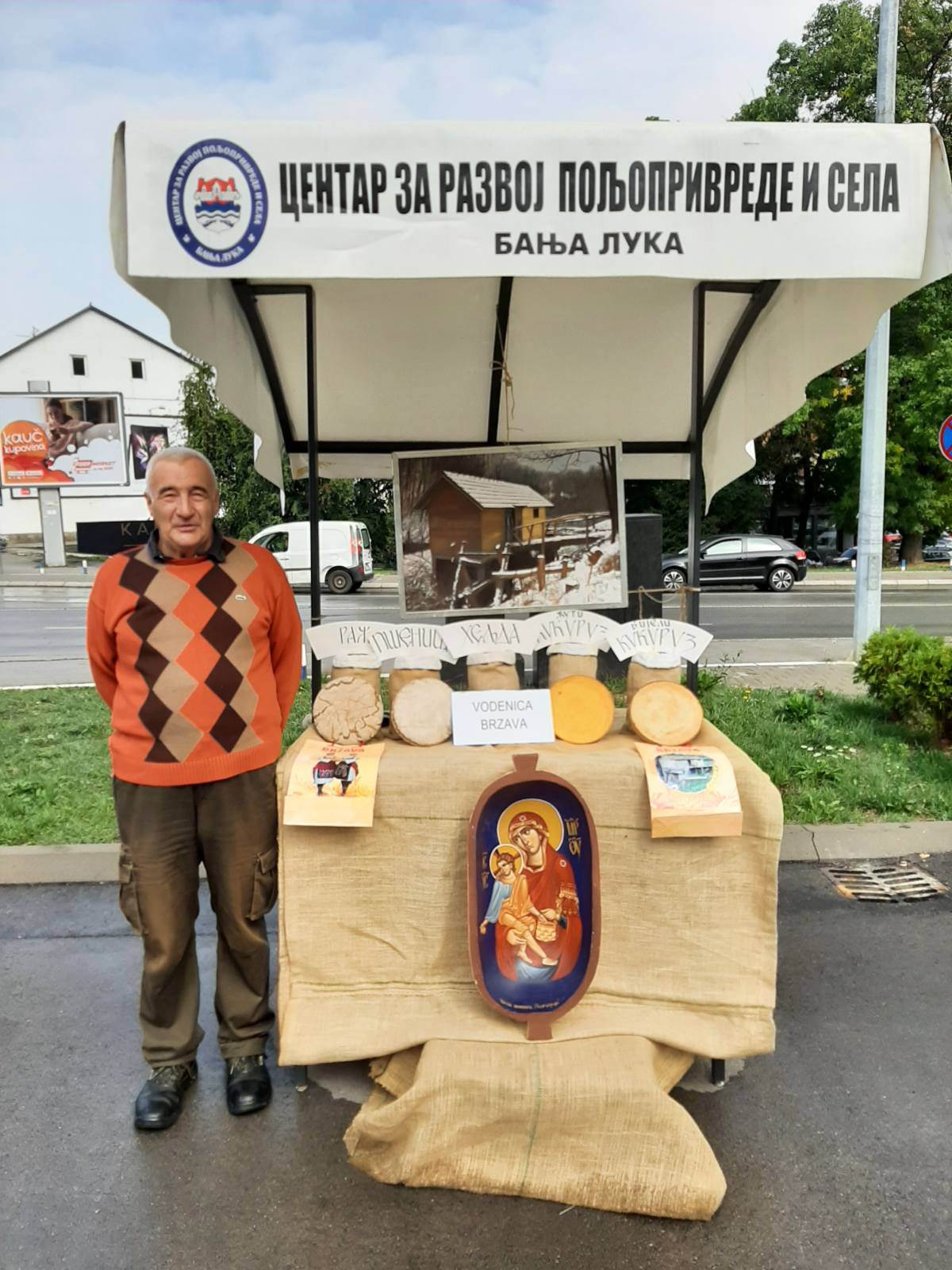  Dani Lopara u Banjaluci (FOTO) 