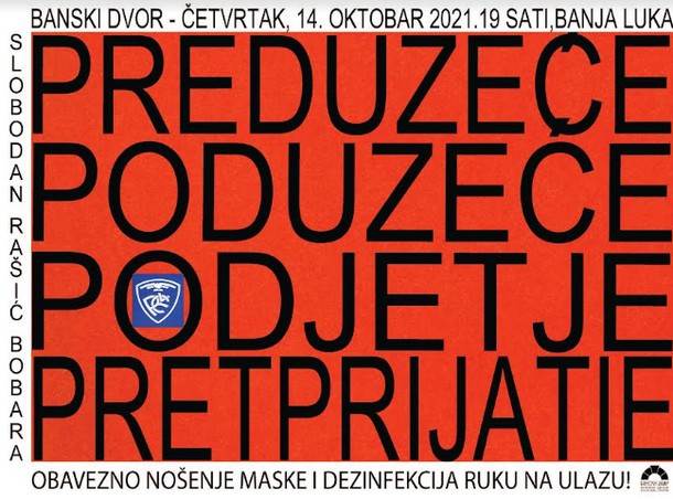  Izložba "Preduzeće Rudi Čajevec" u Banskom dvoru 