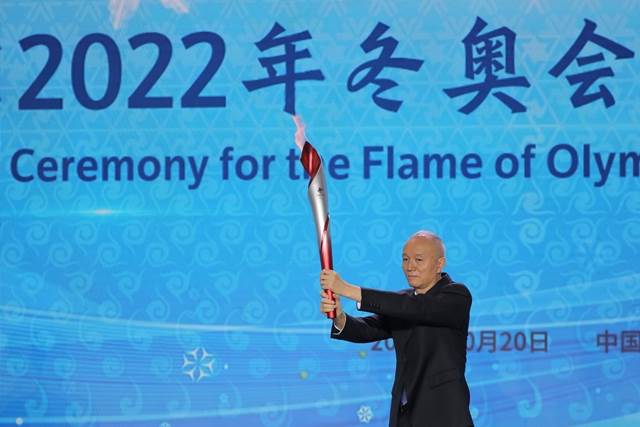  Upaljen Olimpijski plamen u Pekingu 