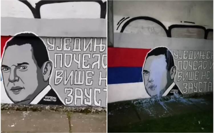  Dan nakon što je iscrtan: Prefarban mural sa likom Aleksandra Vulina  