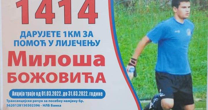  Humanitarni broj 1414 za pomoć Milošu Božoviću 