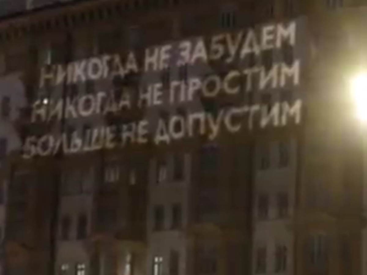  Poruka na ambasadi SAD u Rusiji na godišnjicu NATO bombardovanja 