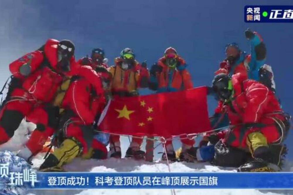  Kineski naučni tim osvojio vrh Mont Everesta 