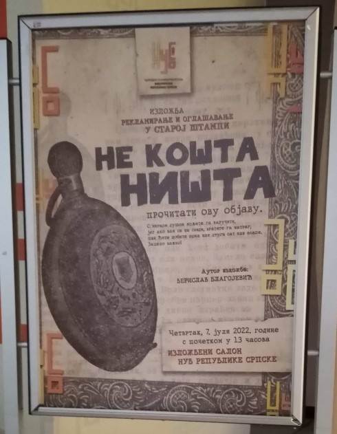  Izložba, Reklamiranje i oglašavanje u staroj štampi, Berislav Blagojević 