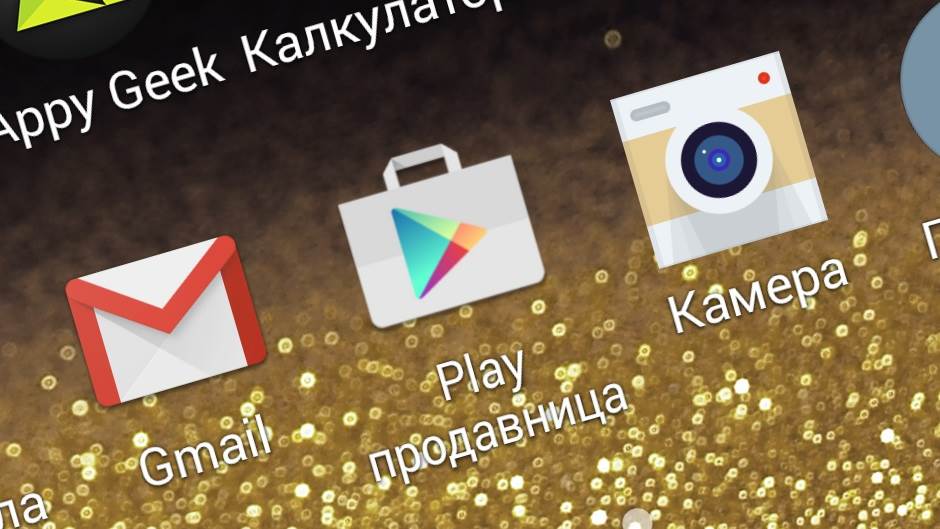  Brišite sve ove Google Play aplikacije, sadrže malver i opasne su i za telefon i za podatke u njima! 