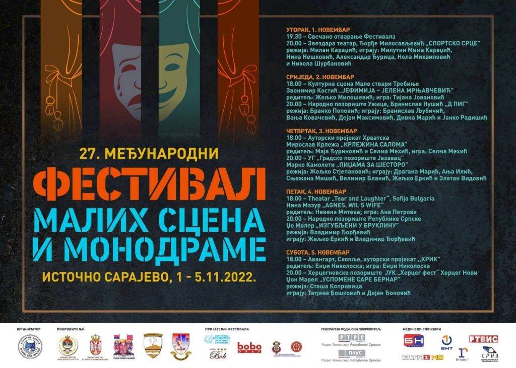  Međunarodni festival malih scena i monodrame 