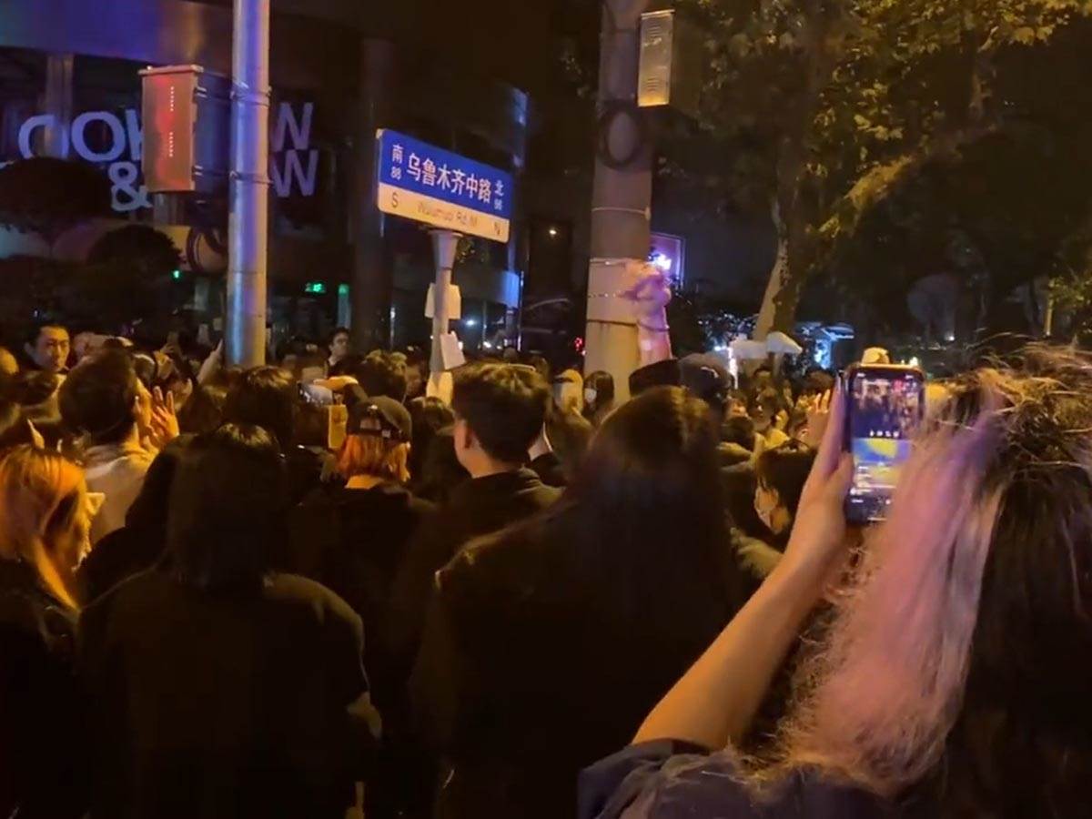 Protesti u Kini 