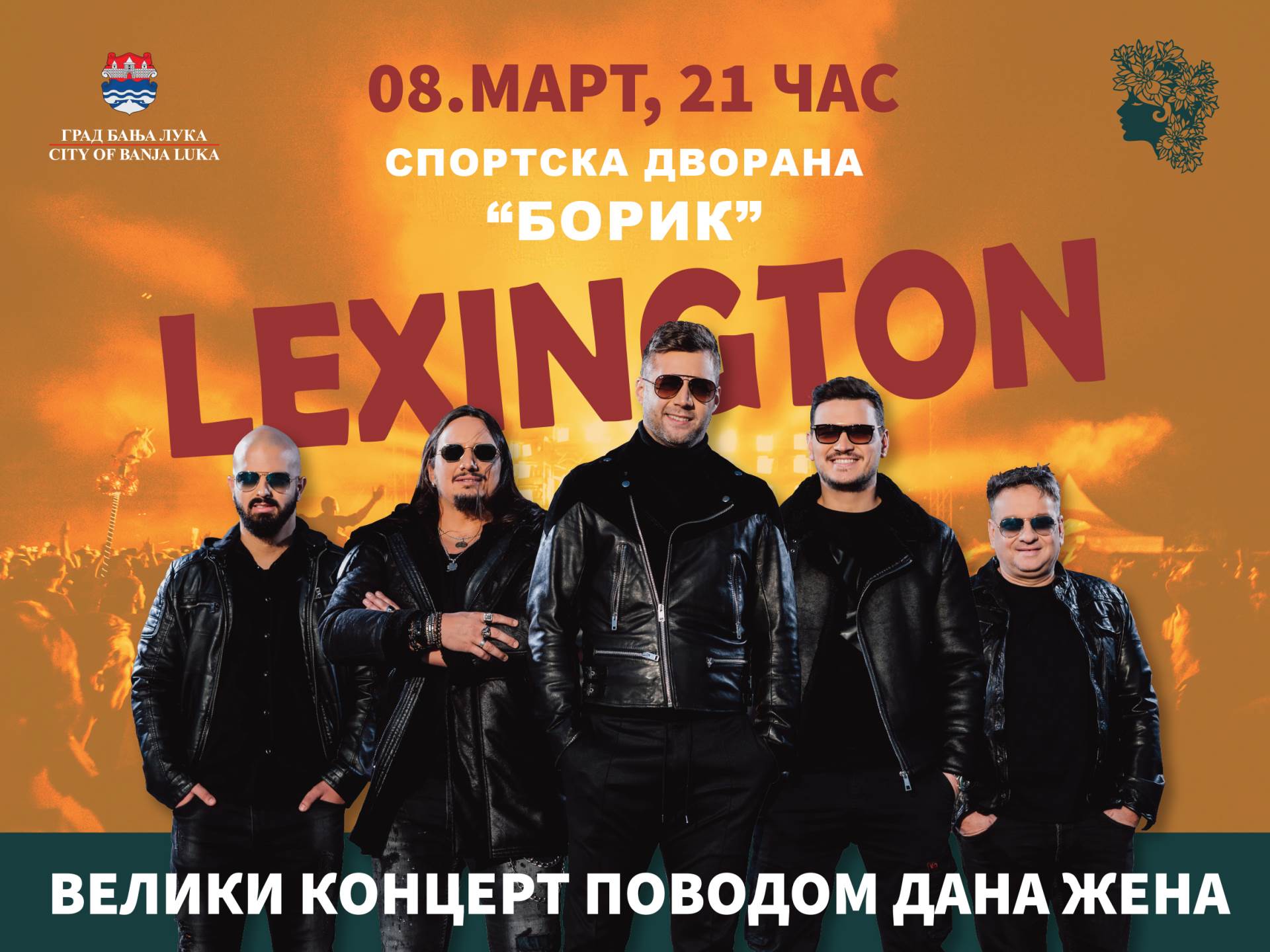  Koncert grupe Leksington Banjaluka 8. mart 