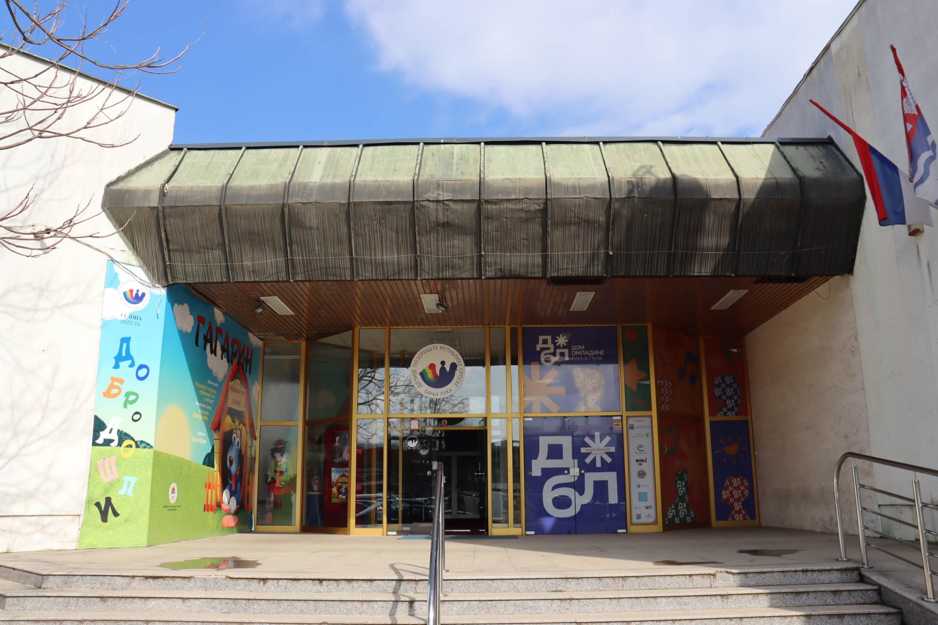  "Čarobnjak iz Oza" otvara 70. sezonu Dječijeg pozorišta RS 