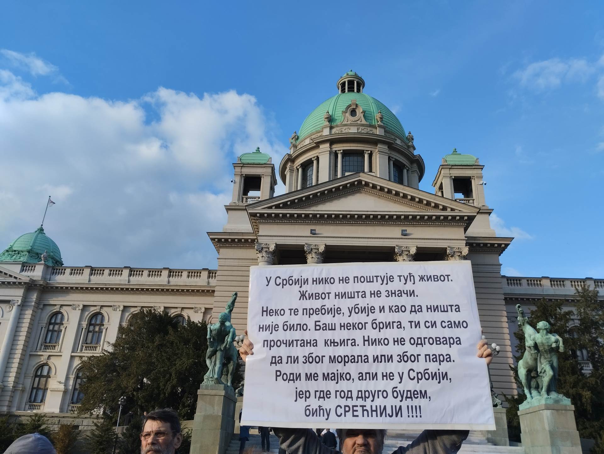  Protest Srbija protiv nasilja 