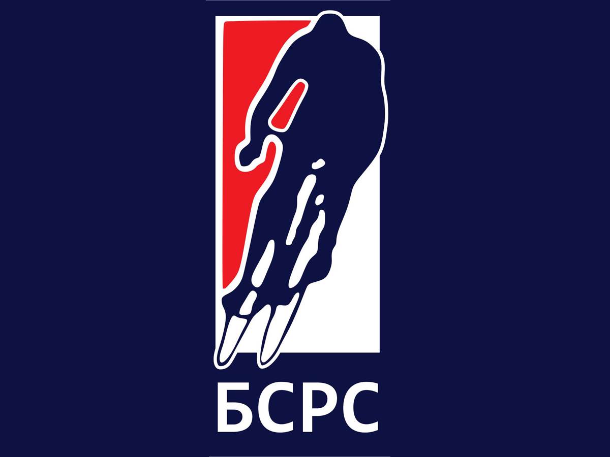  Biciklistički savez Republike Srpske 