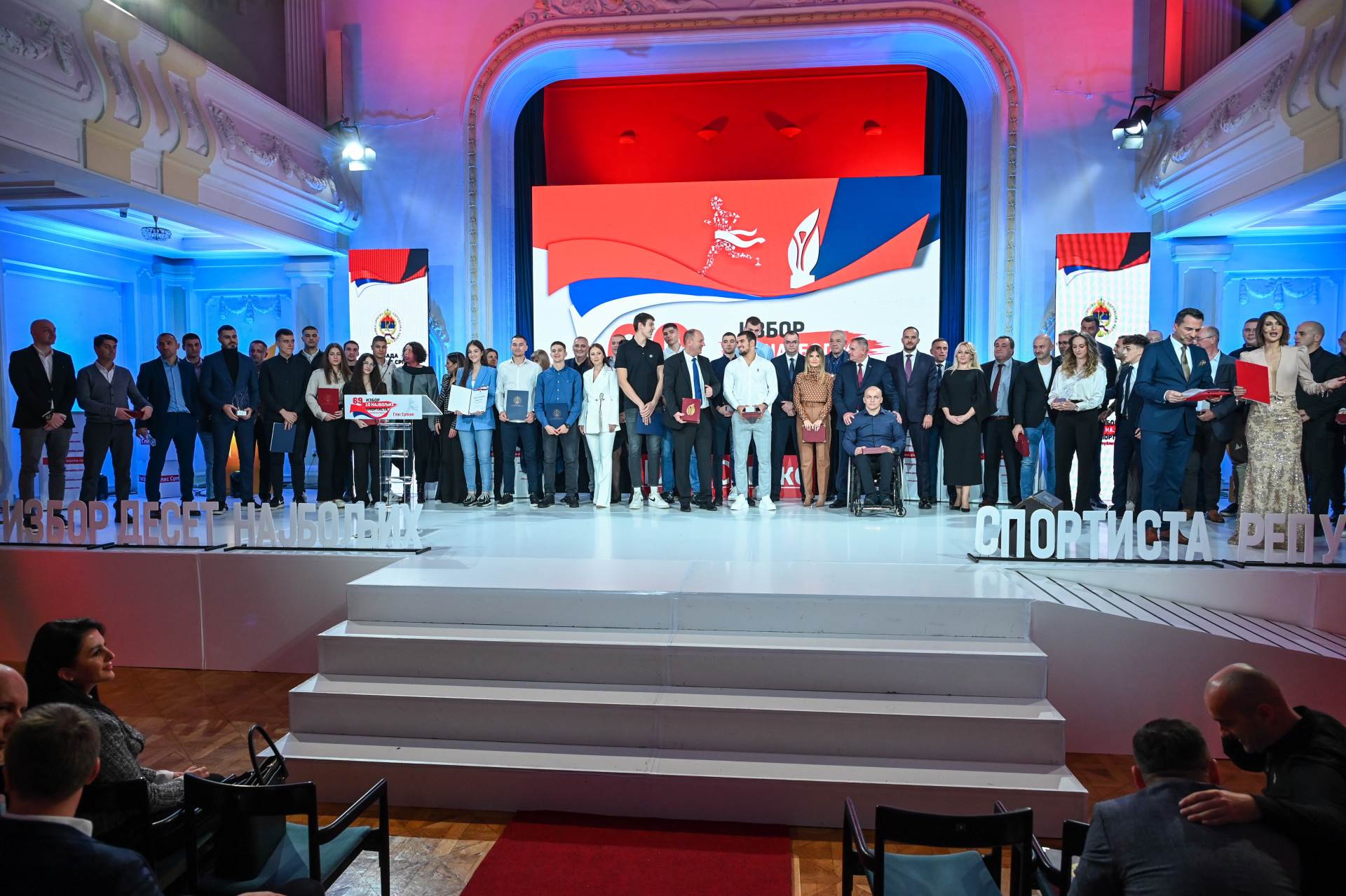  mtel, Glas Srpske, Izbor najboljeg sportiste 