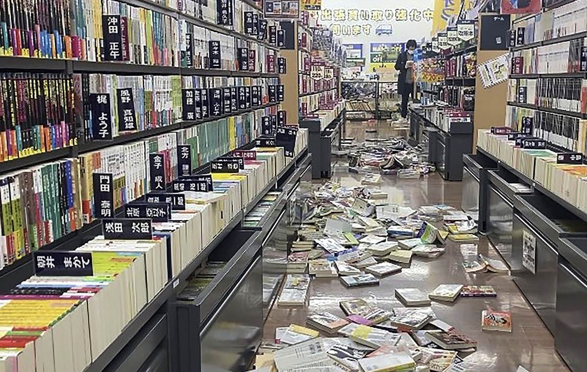  Zemljotres u Japanu 