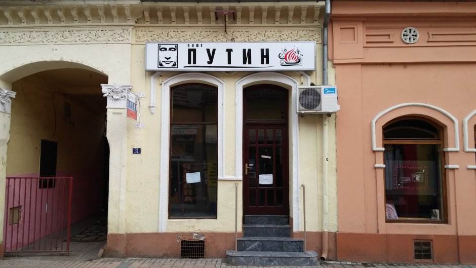  Bife Putin već zatvoren! 