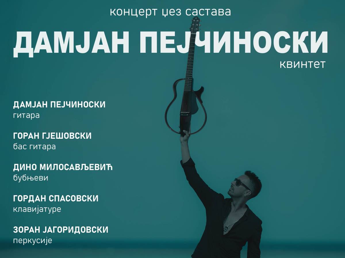  Koncert Damjana Pejčenovskog u Banjaluci 
